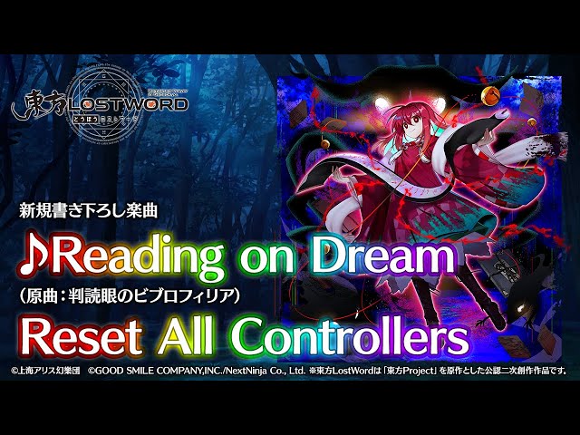 東方LostWord】新規書き下ろし楽曲「Reading on Dream」 - YouTube