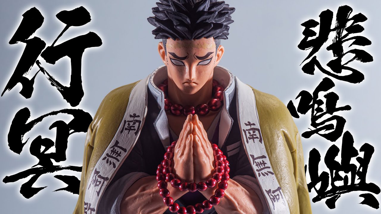 Demon Slayer: Kimetsu no Yaiba] We unboxed the 