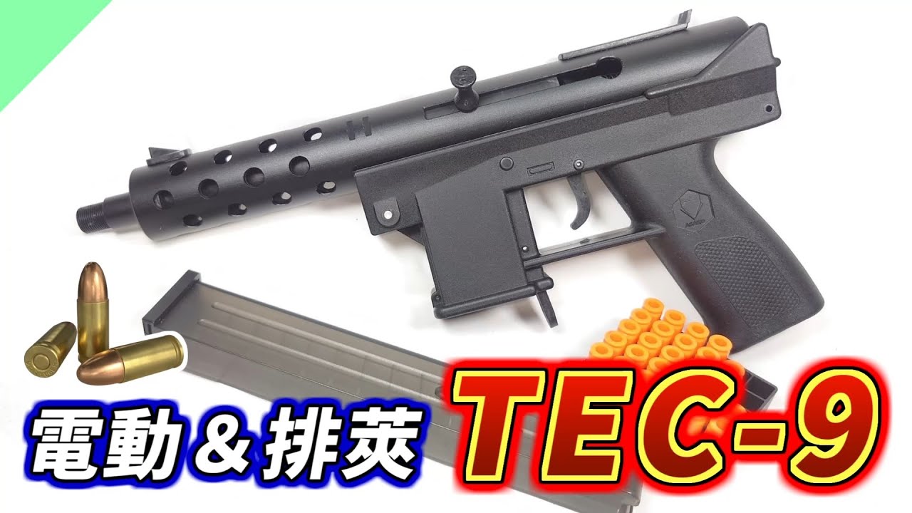Toy Gun] Fully automatic ejection! Review of the gangster's gun