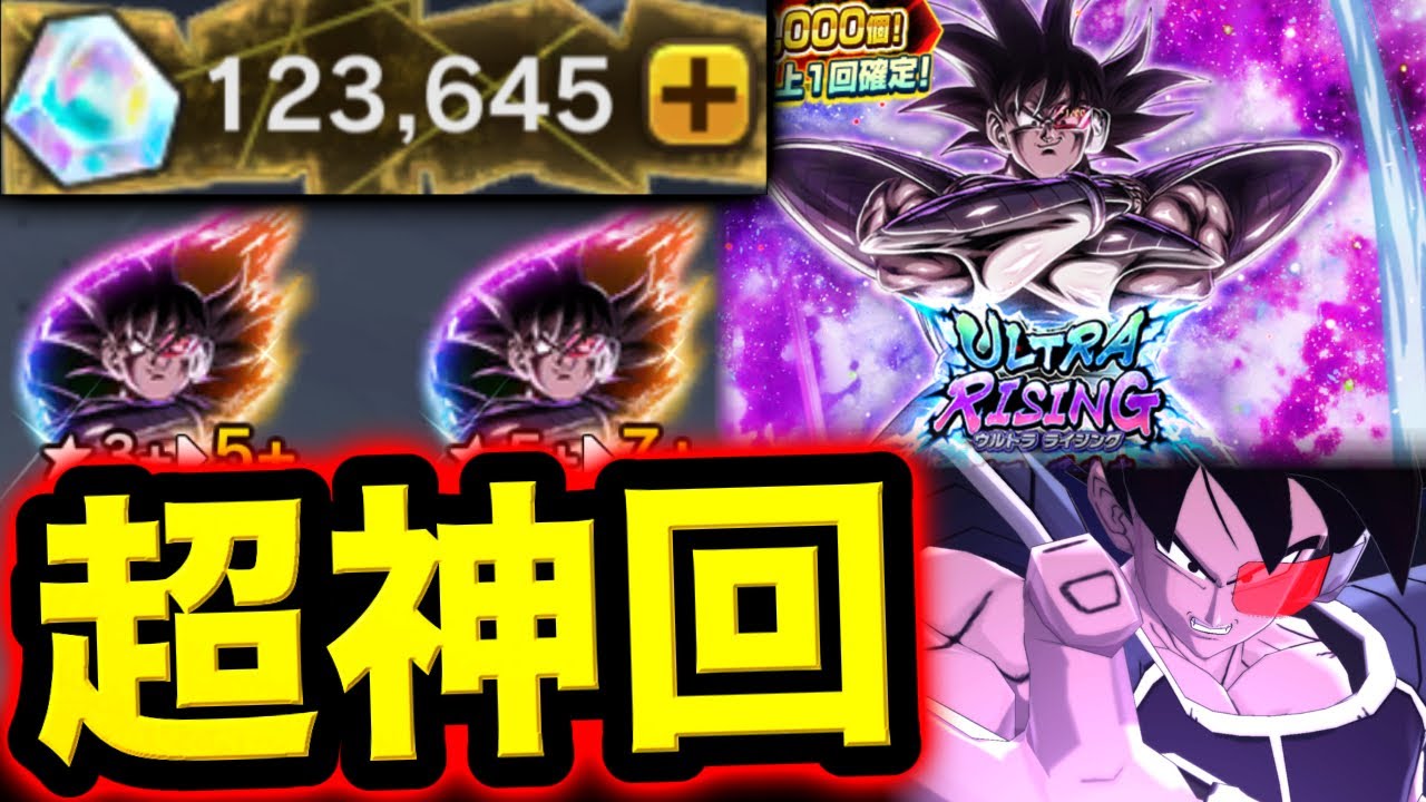 Drawing two cards?!] Spinning the Ultra Turles Gasha with a lot of