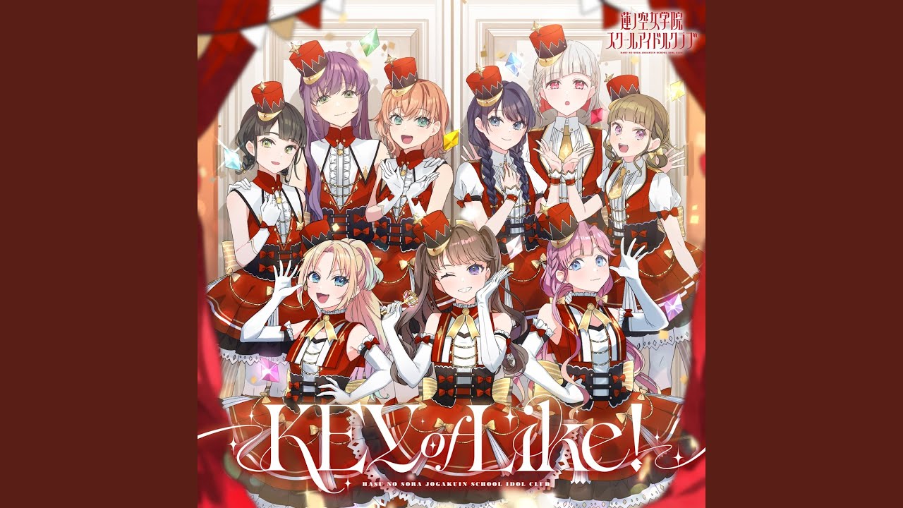 ラブカ 蓮ノ空女学院 LLE KEY of Like！ ラブライブ KEY of Like