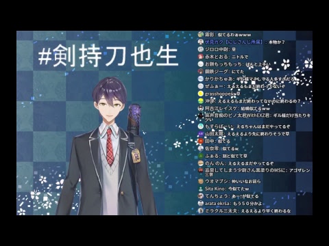 剣持刀也 ～ZA☆TSU☆DA☆N～ - YouTube