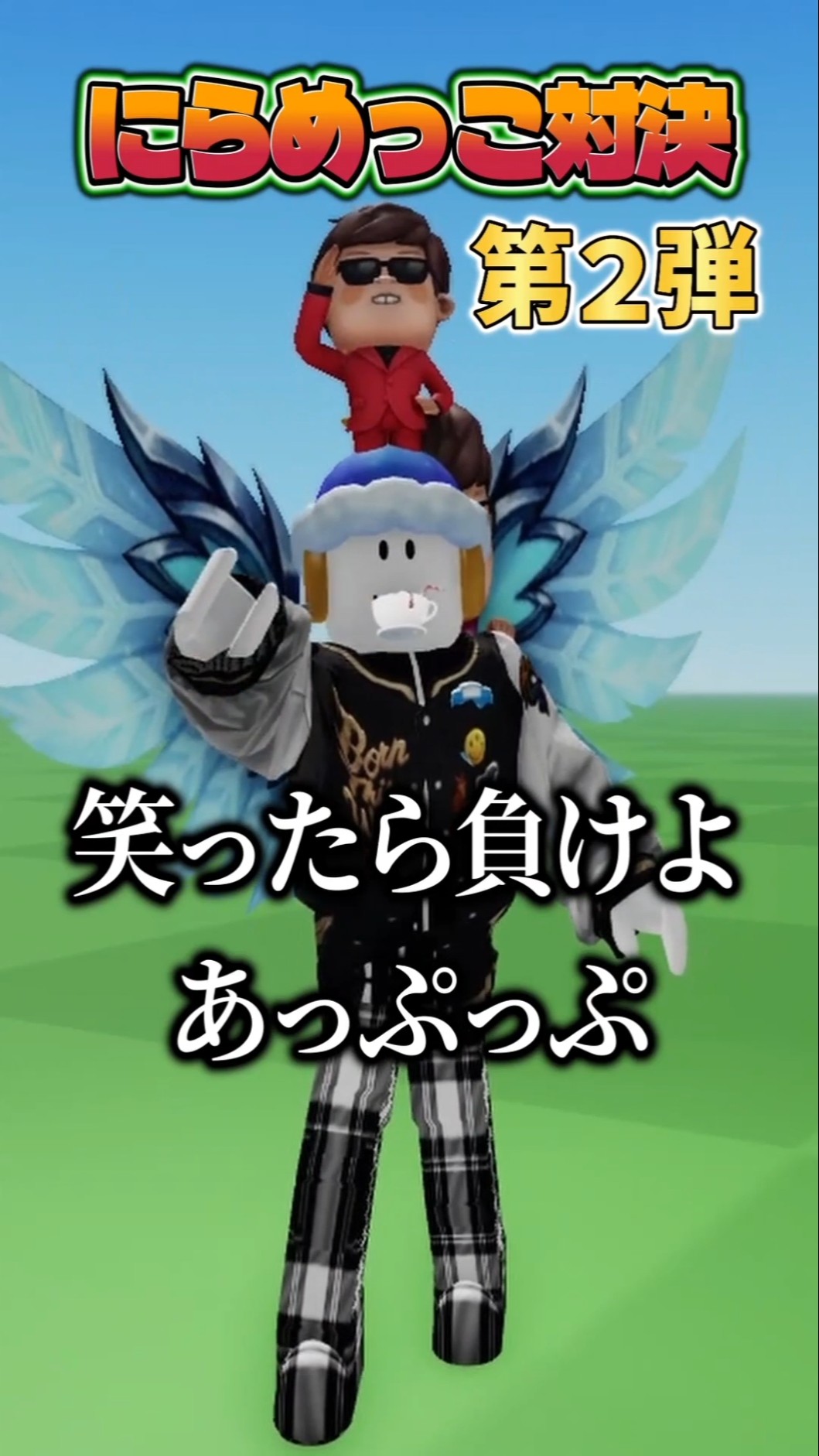 あっくんch🍭親子でゲーム実況 - YouTube