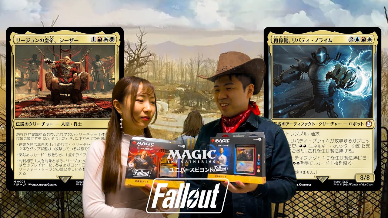 MTG】統率者デッキFallout「シーザー万歳」vs「科学の力」 - YouTube