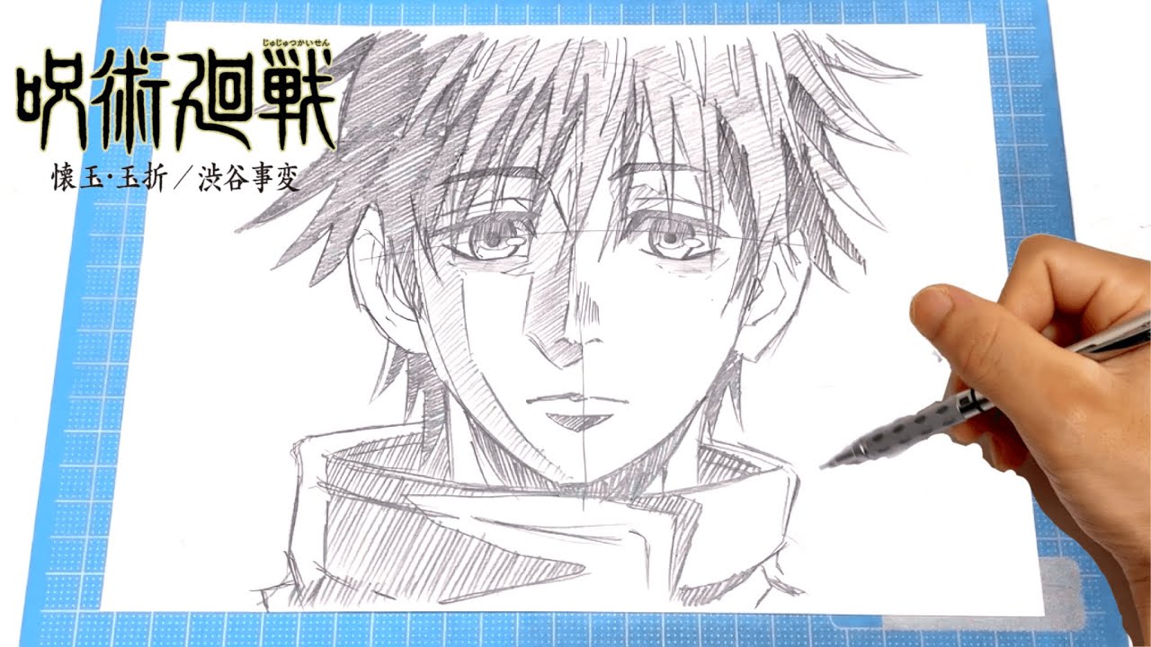 イラスト】(呪術廻戦2期渋谷事変)乙骨憂太 描き方！簡単なイラストの