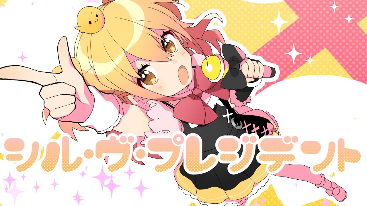 P丸様。 - YouTubeやTikTok等の動画投稿サイトで活動中のマルチ