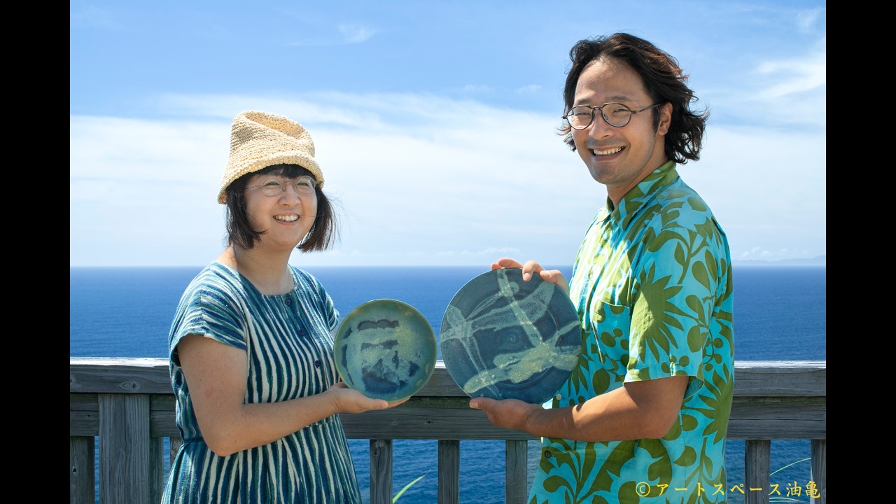 熊本県の陶芸家、あよおをはじめ、陶芸家のうつわ（食器）や手仕事作品
