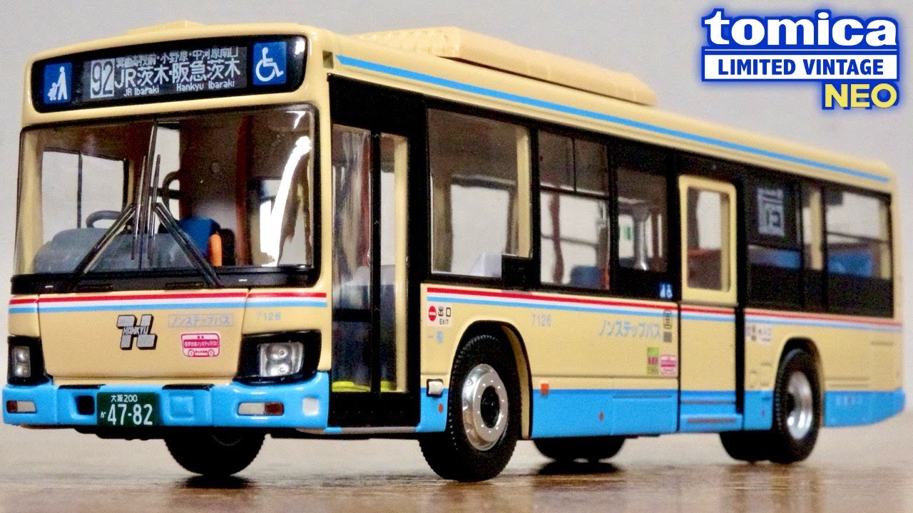 As expected, the quality is overwhelming! Tomica Limited Vintage