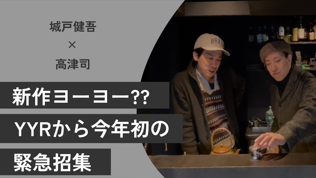 yoyorecration - FLUFFY FLUFFY