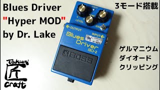 BOSS BD-2 Dr.Lake Hyper Mod Review - YouTube