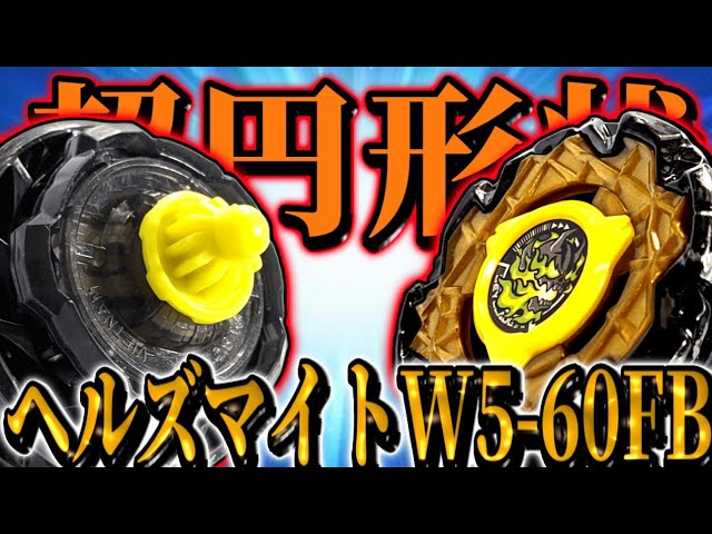 Super circular?!] If you combine the newly released 