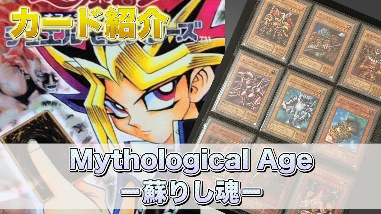 思い出保管/絶版開封】BOOSTER PACK COLLECTORS TIN - YouTube