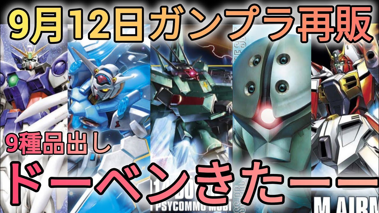 There weren't many varieties, but it was a fun tour! #gundam