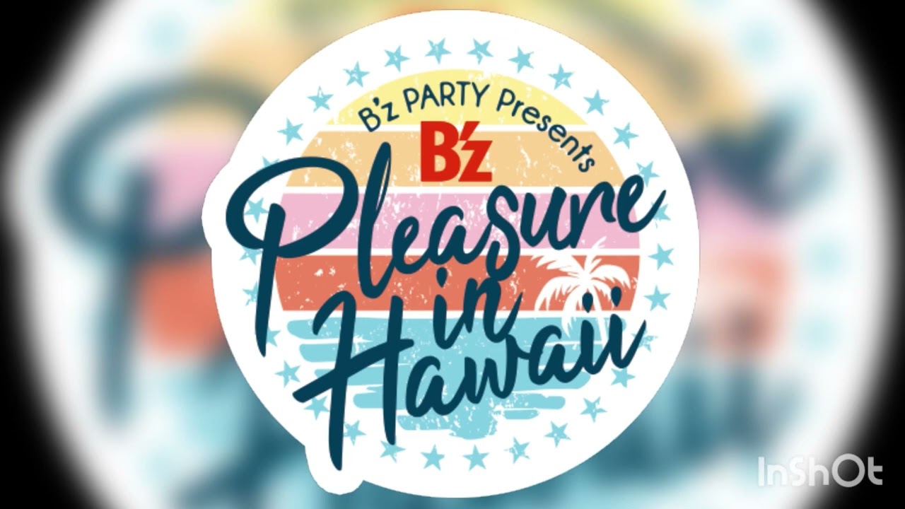 B'z / STARDUST TRAIN【B'z PARTY Presents B'z Pleasure in Hawaii