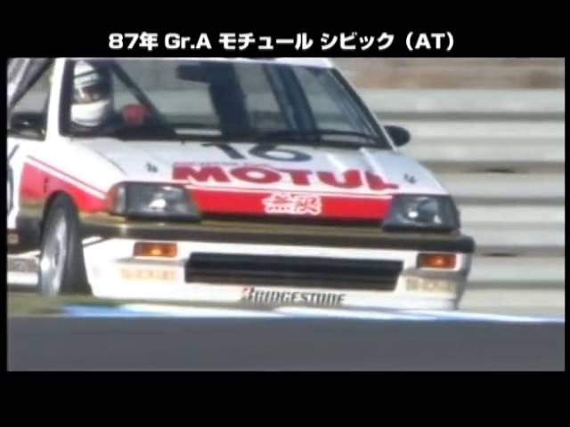 Showing off mugen race cars at twin ring motegi - YouTube