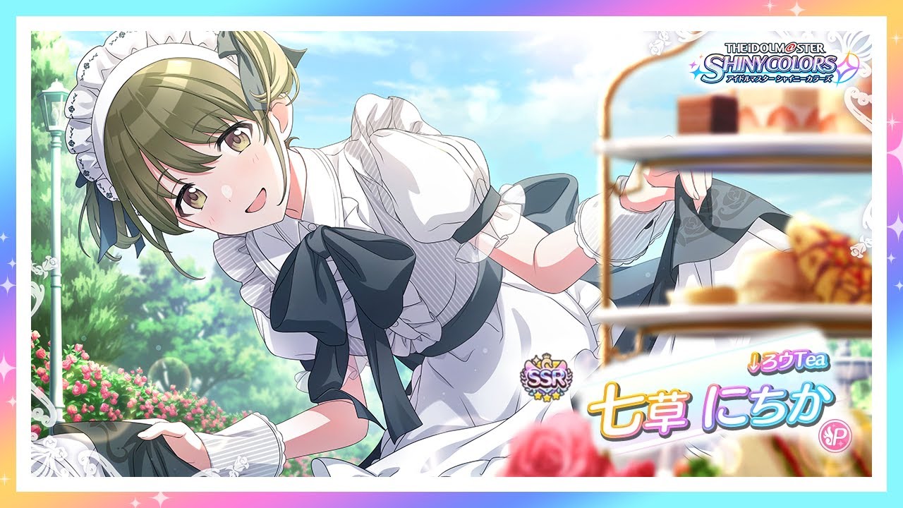 シャニマス】『↓ろウTea』七草 にちか【アイドルマスター】 - YouTube