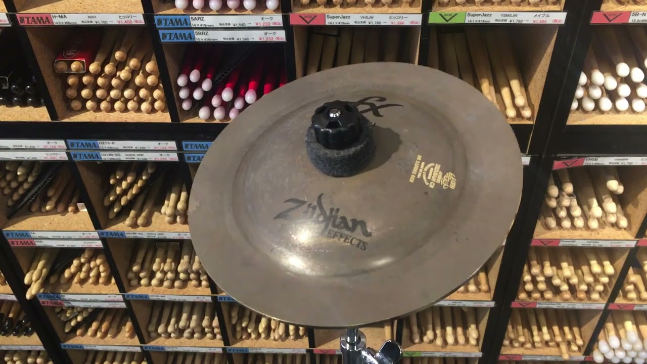 Zildjian FX BLAST BELL 7