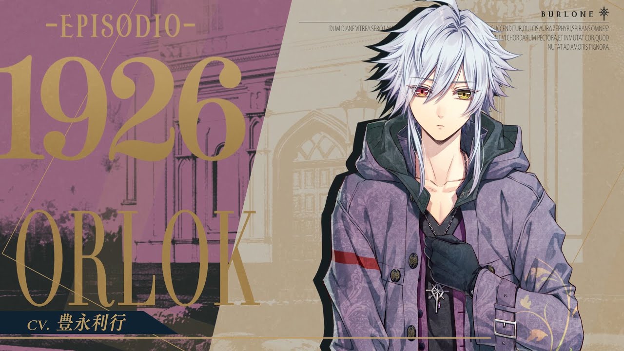 Nintendo Switch「ピオフィオーレの晩鐘 -Episodio1926-」キャラクター