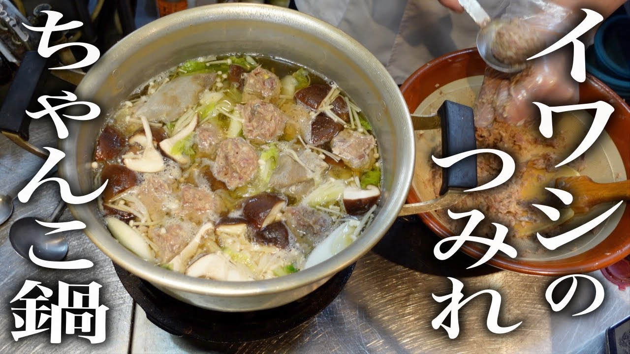 Japanese cuisine basics] A delicious taste that permeates the body