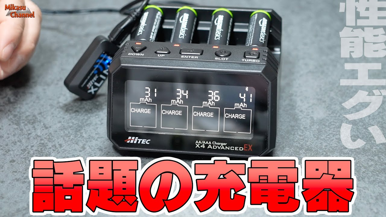 This is the battery charger for you! Test out the amazing power of