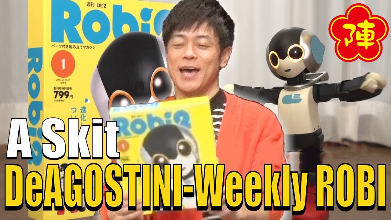 Tomonori JInnai's 【A Skit：DeAGOSTINI-Weekly ROBI】 - YouTube
