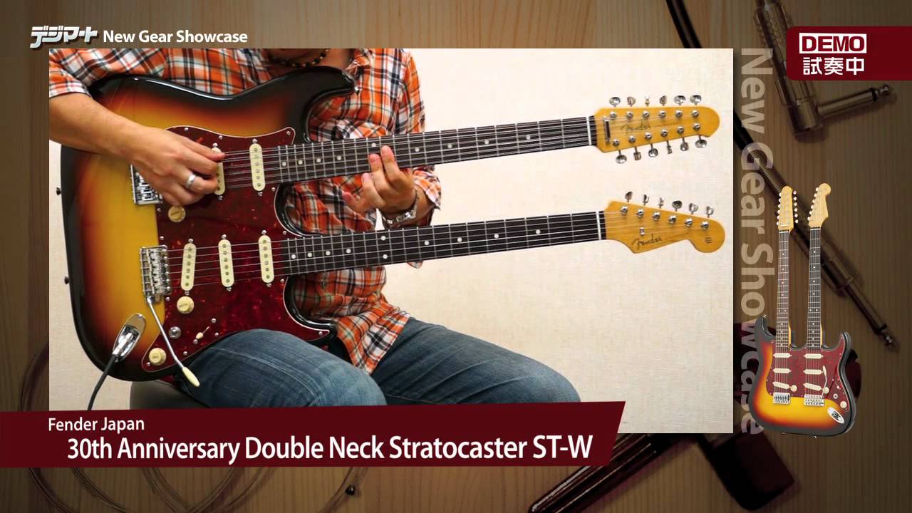 デジマートNew Gear Showcase】Fender Japan / Double Neck