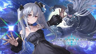 Shadowverse: Worlds Beyond】エクスチェンジチケット「オーキス