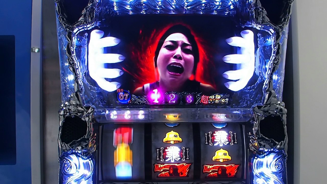 呪怨 ロングフリーズ＆超呪怨RUSH【パチスロ スロット】 - YouTube