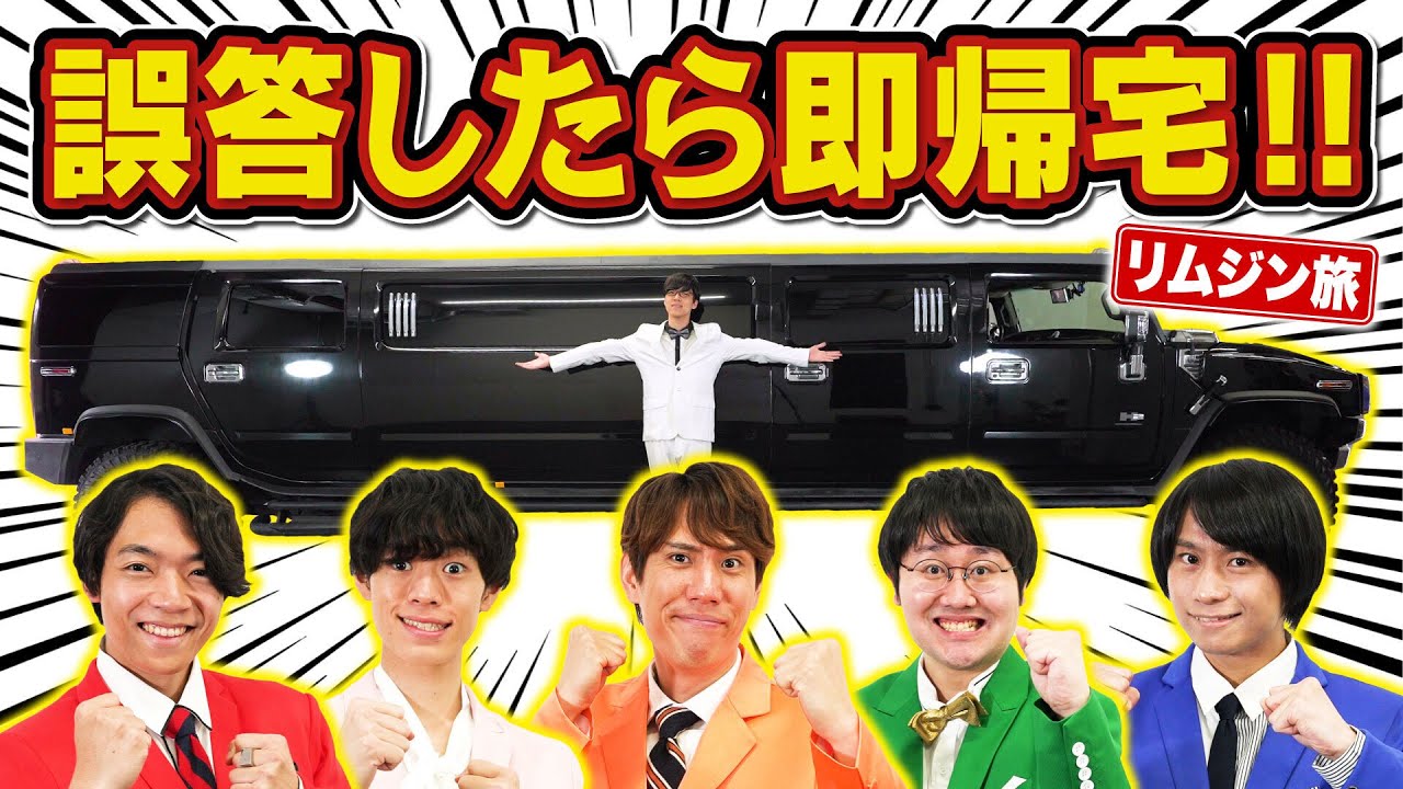 クイズ王・伊沢拓司率いるQuizKnockが日本精工株式会社とコラボ