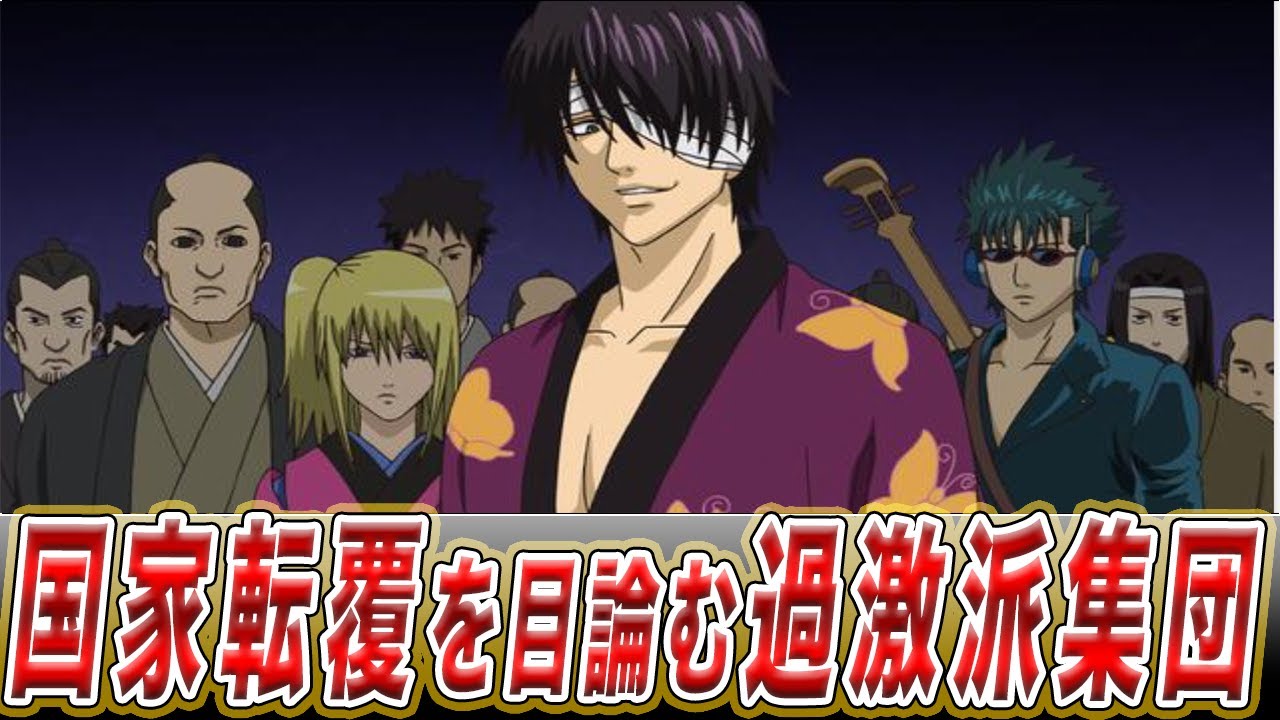 銀魂 カード 高杉 鬼兵隊 202501182214 銀魂 カード 高杉 鬼兵隊
