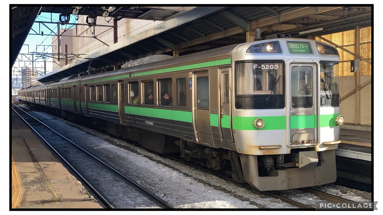 解体完了】721系F-5103/5203編成 現役時代から解体完了まで 苗穂工場
