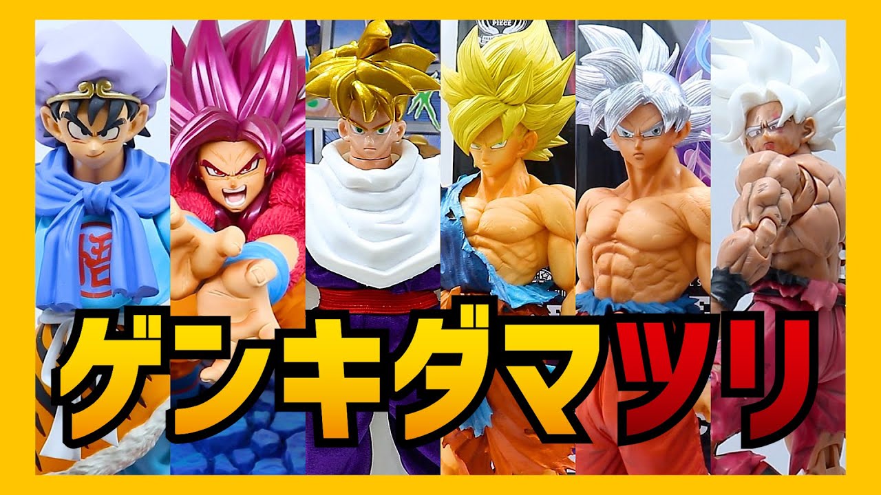 ゲンキダマツリにちょっとだけ行ってきました【ドラゴンボール40周年