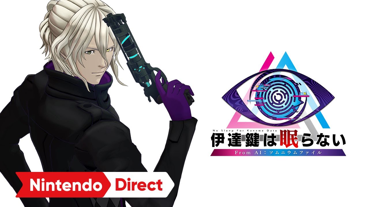 伊達鍵は眠らない - From AI：ソムニウムファイル [Nintendo Direct