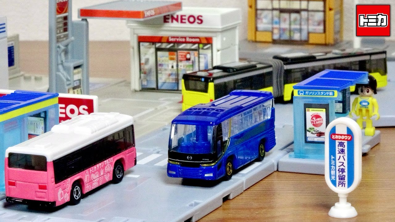 A long awaited articulated bus is here! Tomica Tomica Gifts are