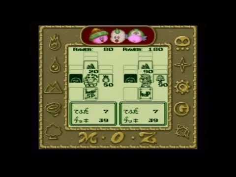 懐かしのレトロゲーム(ゲームボーイ(Game Boy))7】 大貝獣物語ザ