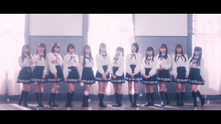 LOVE（イコールラブ）/ 5th Single『探せ ダイヤモンドリリー』【MV