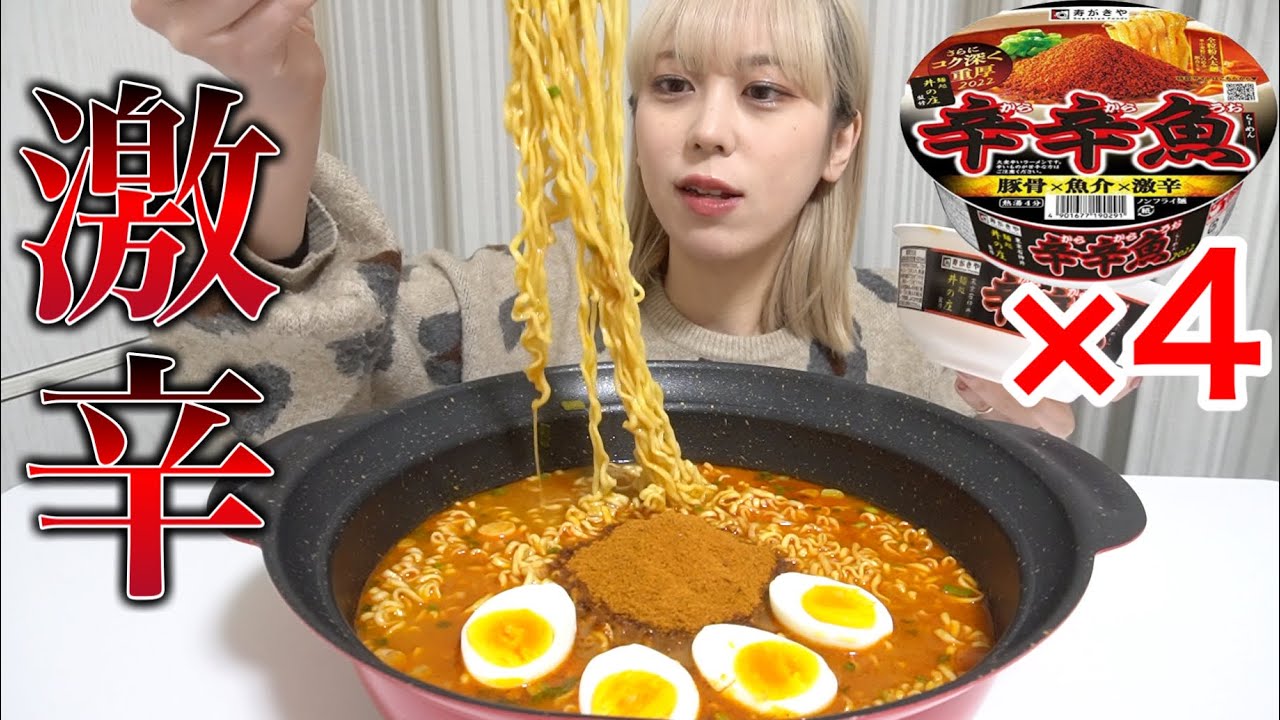 Big eater] I ate a huge portion of my favorite spicy ramen, spicy