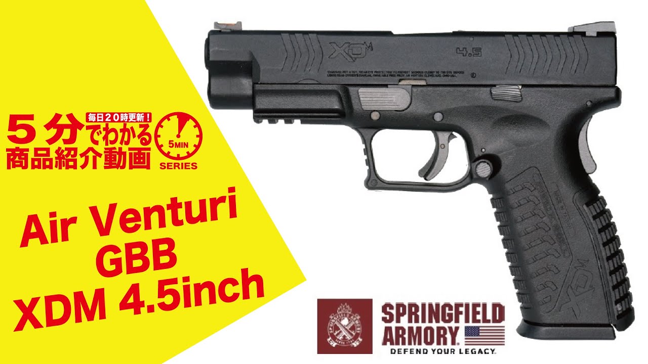 店内全品5％OFFクーポン】Air Venturi メタルスライド ガスブロー