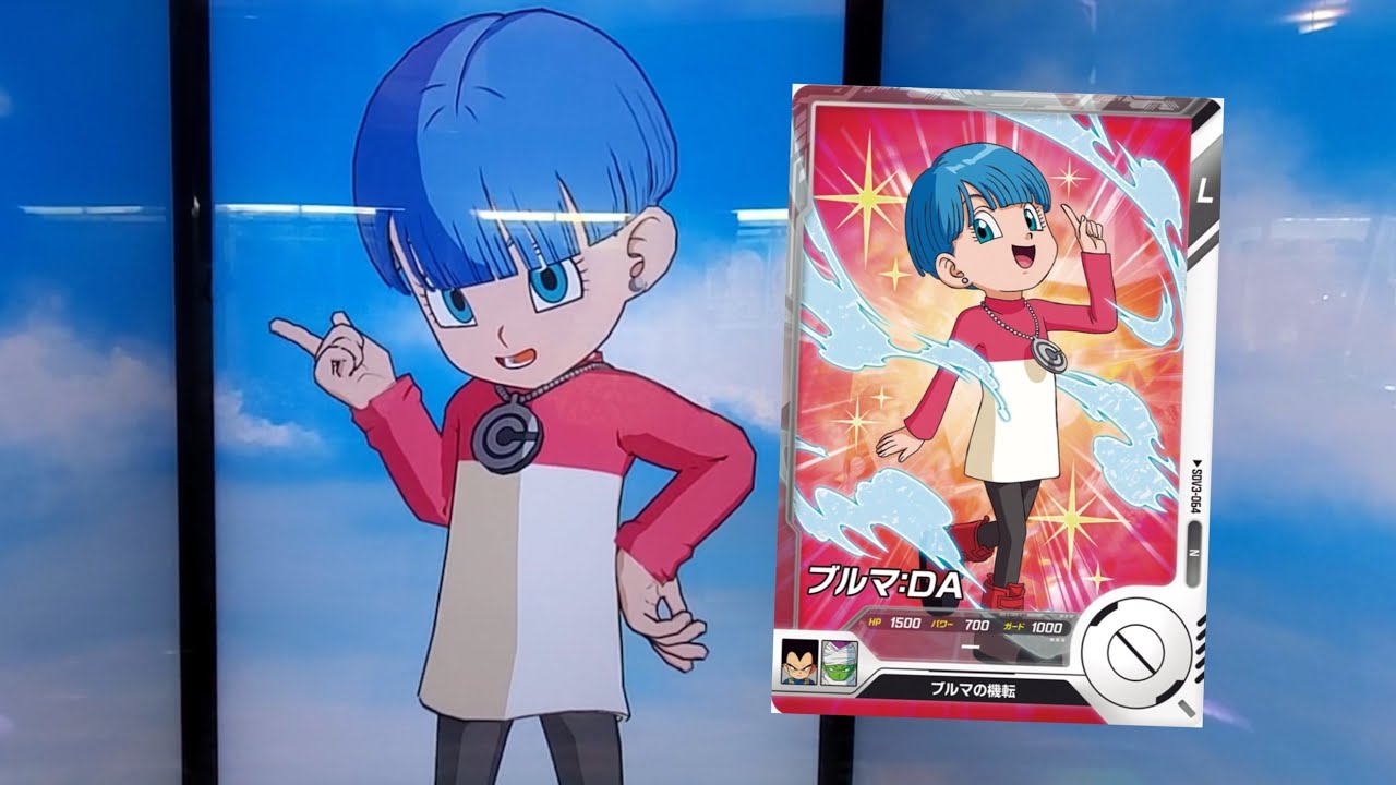 DBSDV 3弾) SDV3-064 N ブルマ：DA 新必殺技 --- / SDV3-064 N Bulma