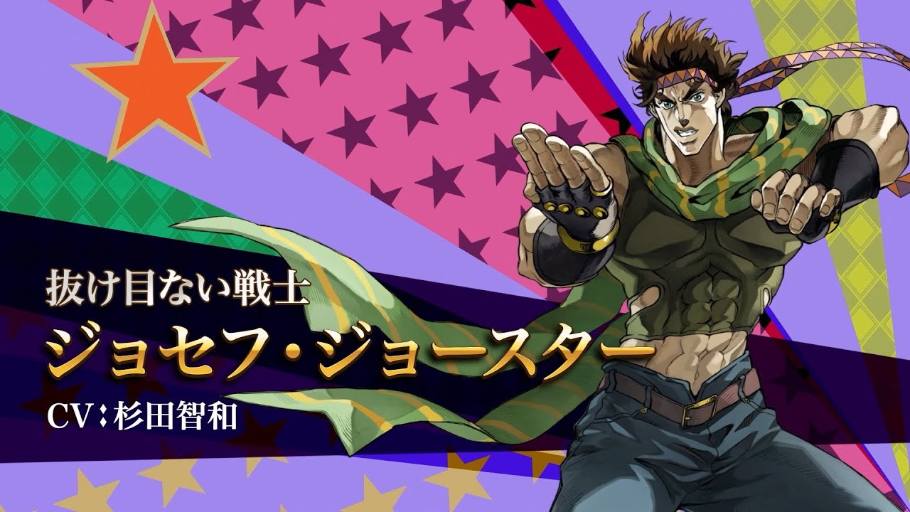 ジョジョの奇妙な冒険 オラオラオーバードライブ』キャラクターPV