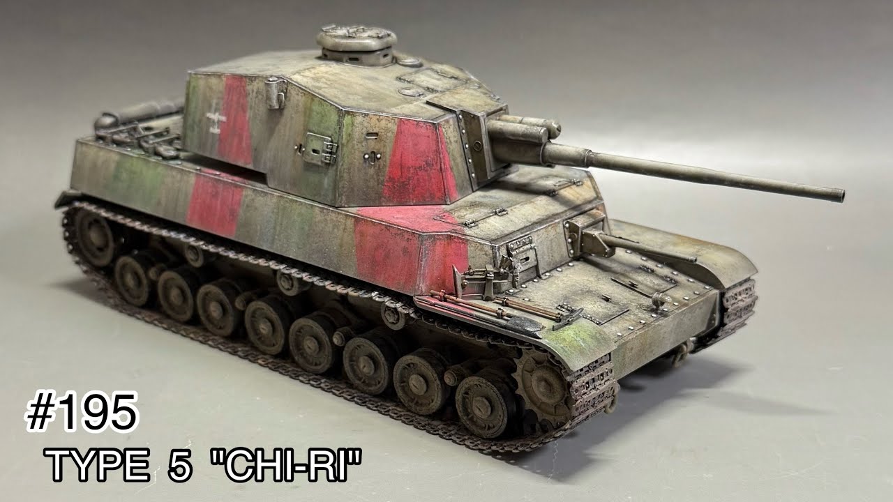 195 [戦車 プラモデル] FineMolds 1/35 TYPE 5 