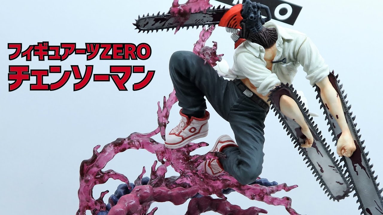 展示】フィギュアーツZERO チェンソーマン フィギュア - YouTube