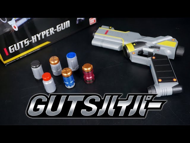 プレバン限定 ウルトラマンティガ 「GUTSハイパー」レビュー ／ PB限定