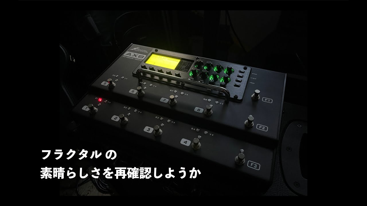 FAS AX8]フラクタルの素晴らしさを再確認しようか - YouTube