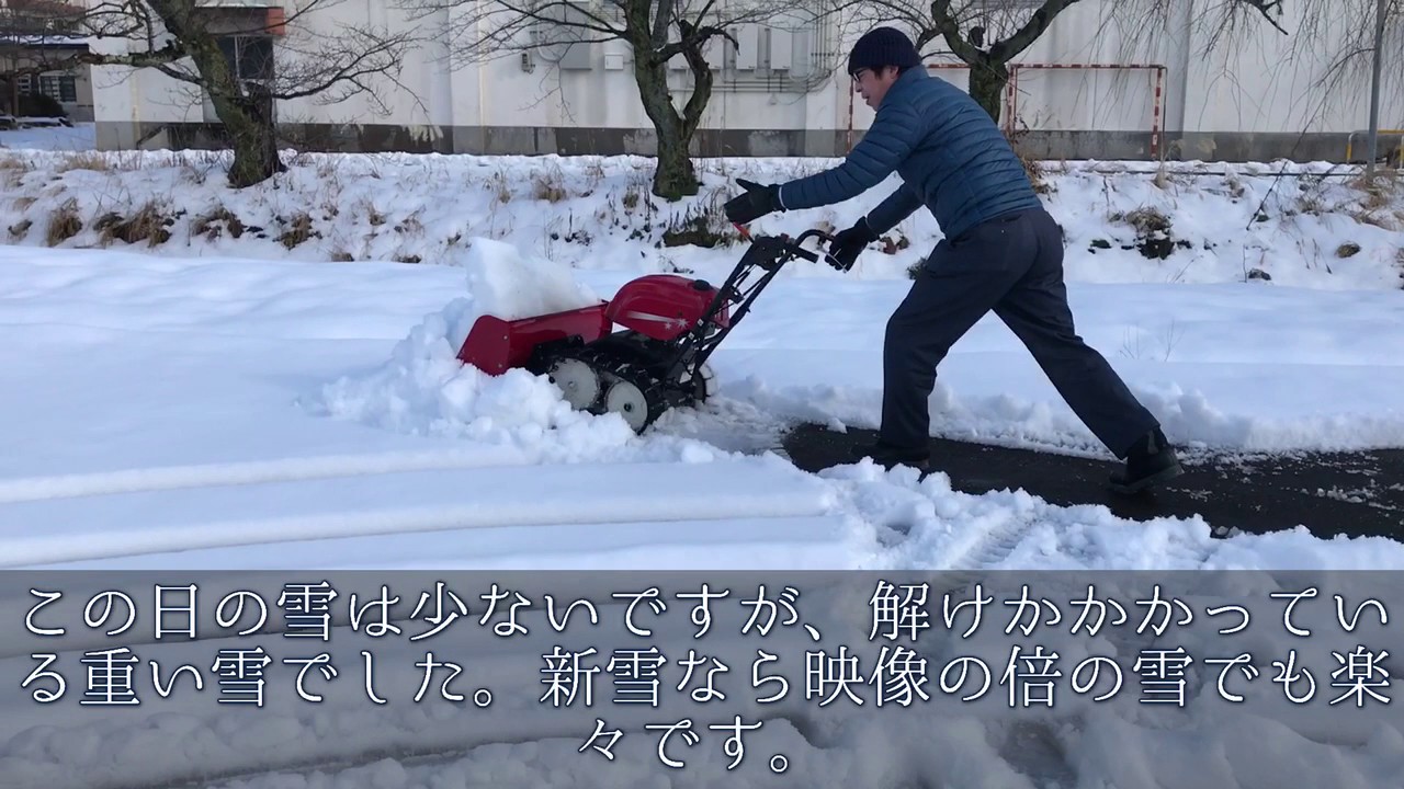 Here are some tips for the Honda snowblower Yukios SB800! - YouTube