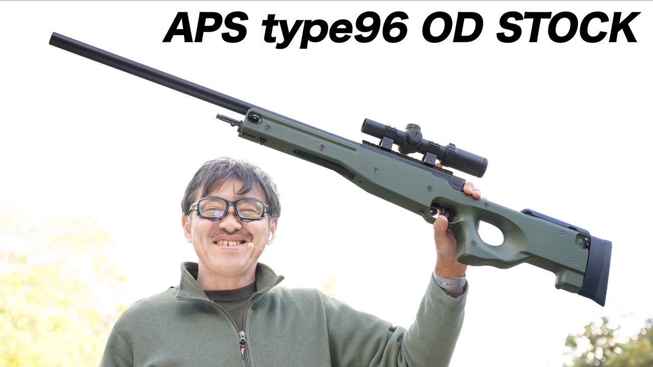 特選中古品】精密射撃競技用エアガン マルゼン APS タイプ96 OD