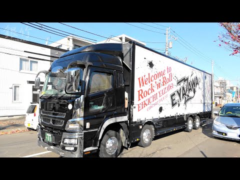 矢沢永吉さん全国ツアー2023 「Welcome to Rock'n'Roll」コンサート