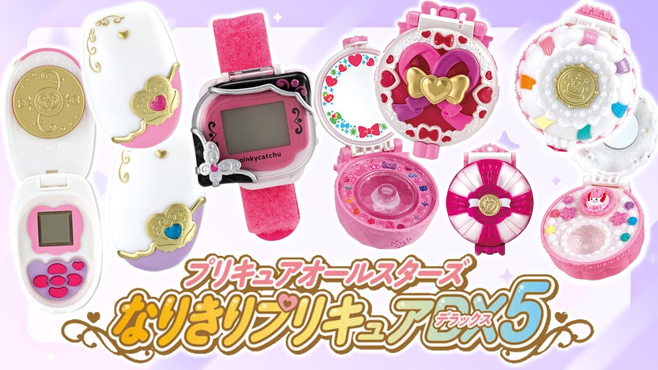 ピンキーキャッチュ本物じゃん！！プリキュアオールスターズ なりきり