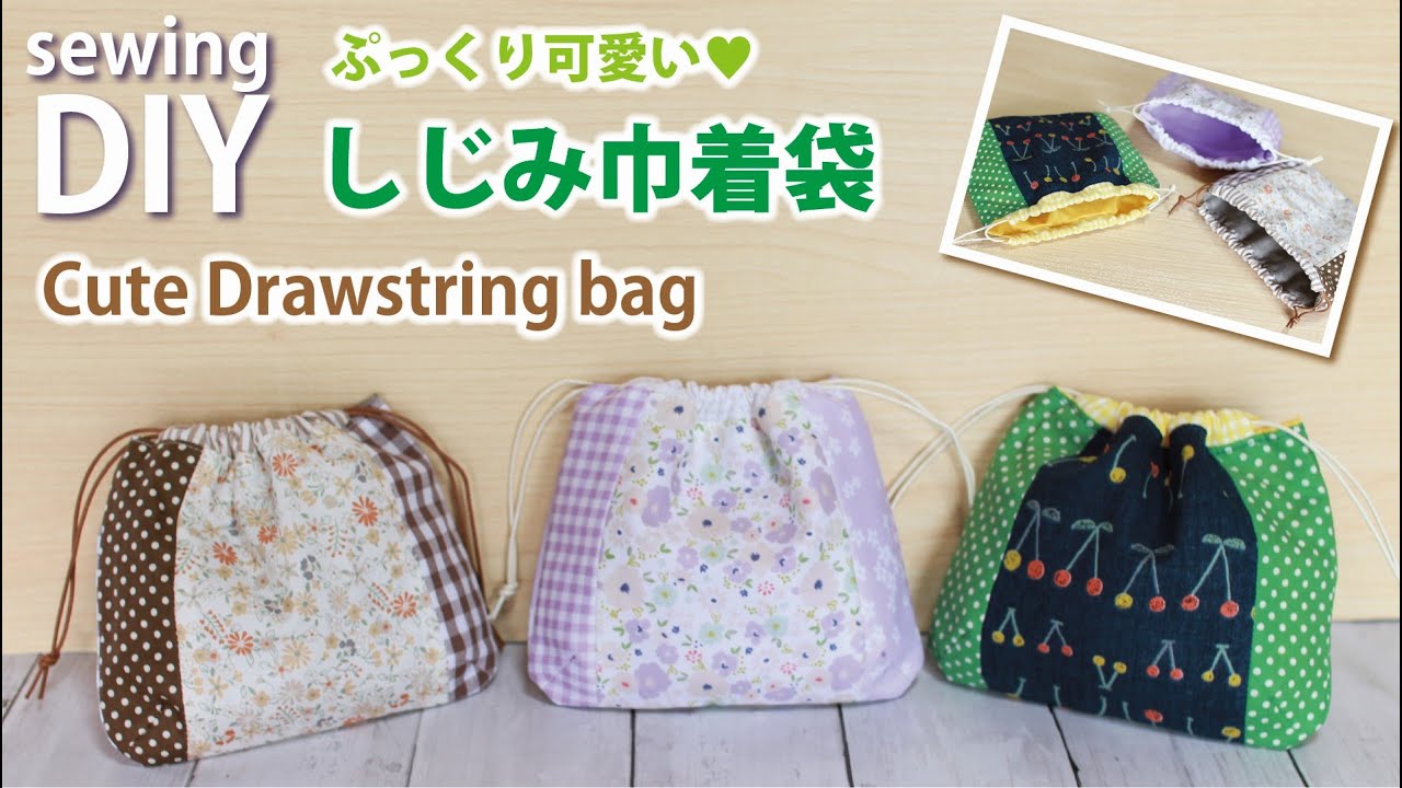 Easy DIY / How to make cute patchwork drawstring bag / Sewing