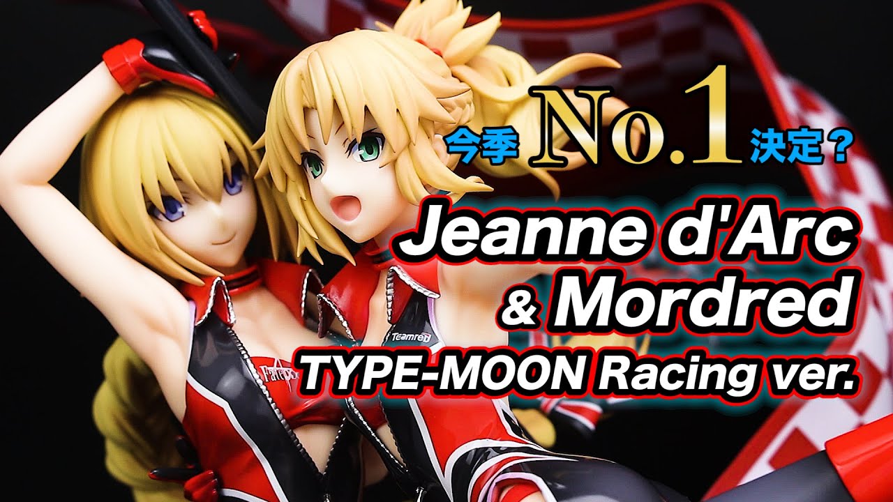 ジャンヌ・ダルク＆モードレッド TYPE-MOON Racing ver. 1/7スケール
